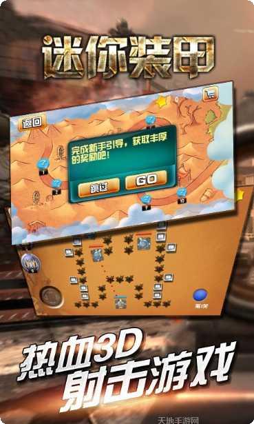 迷你装修公司2攻略