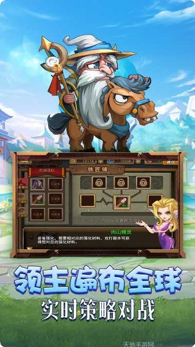 不朽之守护BT角色推荐