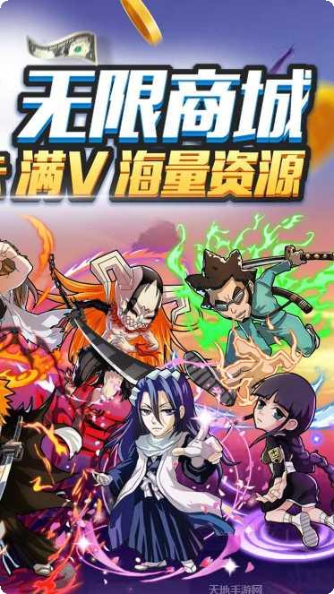 不朽之守护BT玩家交流