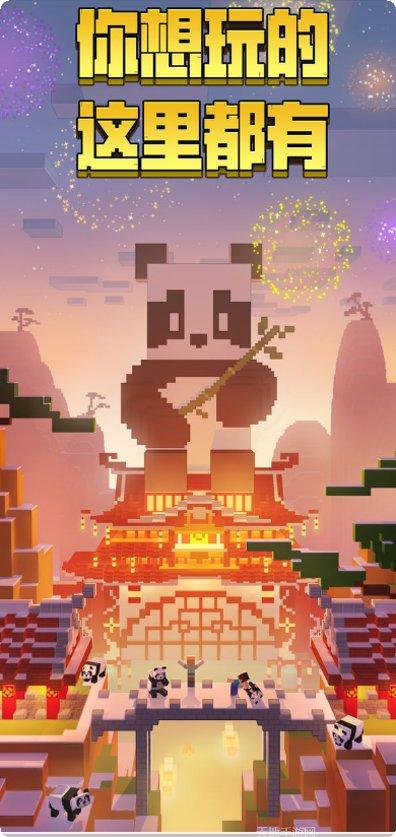我的世界2016万圣节版玩法介绍