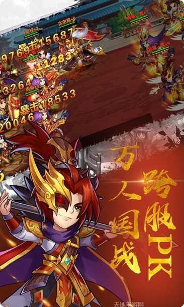 EQ乐园最新版本