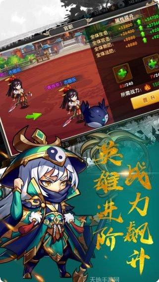EQ乐园角色介绍