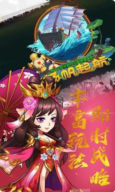 EQ乐园下载地址