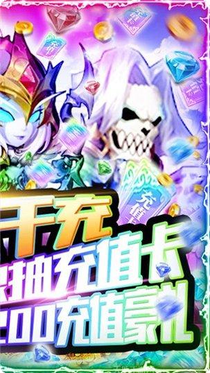暴击猎人星耀版下载