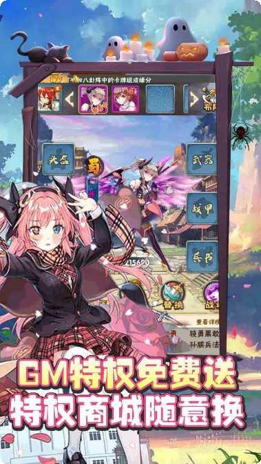 无双战纪BT送特权千充攻略