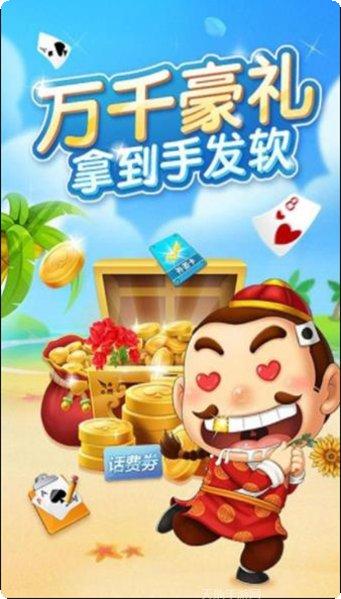 连线棋牌玩法介绍