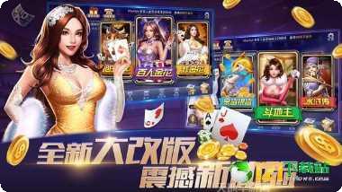 多九棋牌最新版本