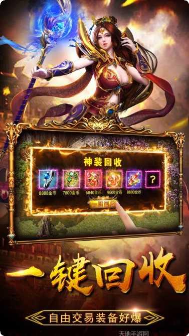 杀神恶魔传奇最新版本