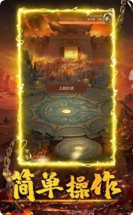 170月卡传奇最新版本