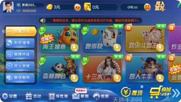 长宏棋牌安卓版