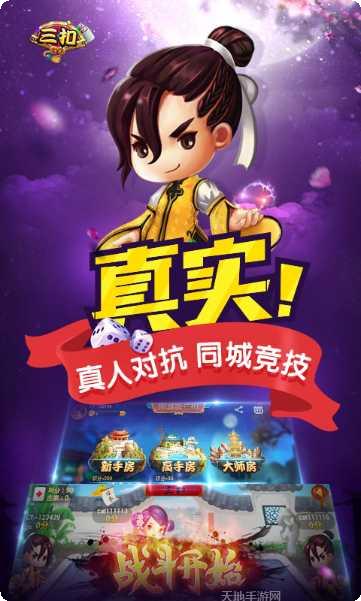 长宏棋牌玩法介绍