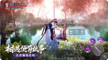 乐牛永夜帝君攻略