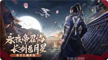 乐牛永夜帝君装备搭配