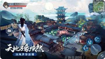 乐牛永夜帝君副本挑战