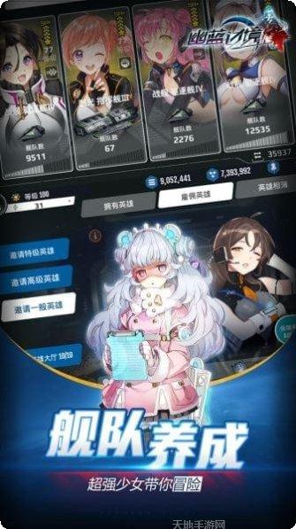 幽蓝边境BTGM送赞打金版攻略