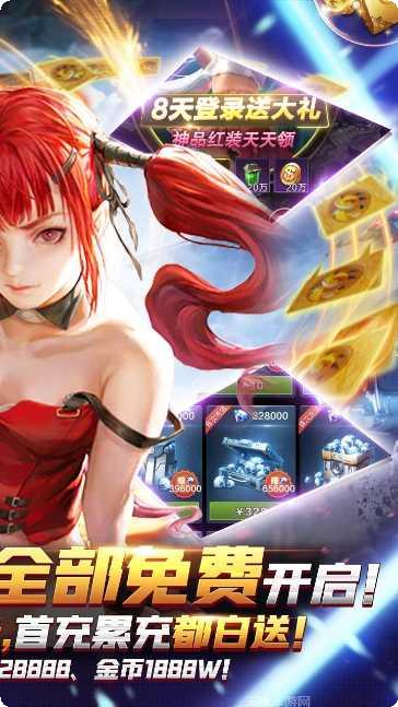 幽蓝边境BTGM送赞打金版下载