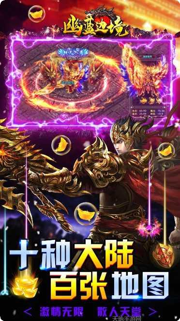 幽蓝边境BTGM送赞打金版礼包