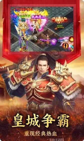 王者传奇高爆率版本玩法