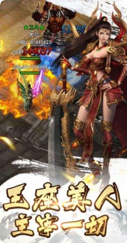 大极品血煞传世下载