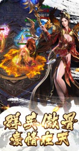 大极品血煞传世激活码