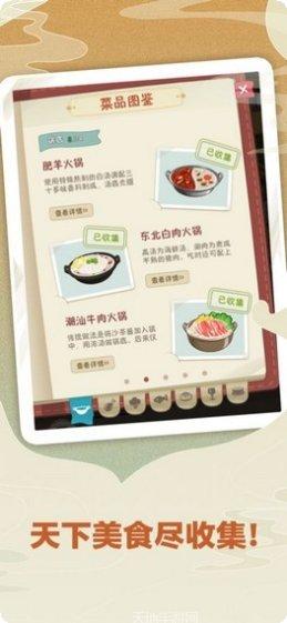 图片3