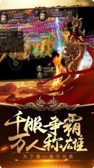超爽雷霆二合一游戏攻略