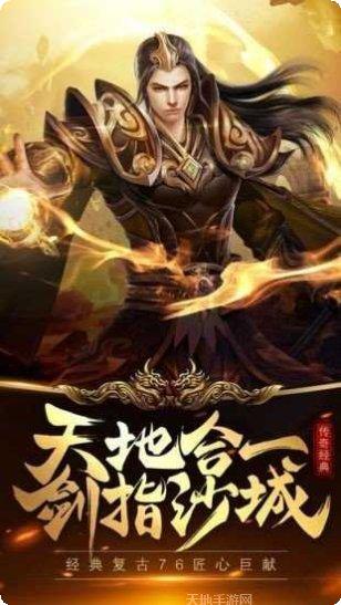 超爽雷霆二合一最新版本