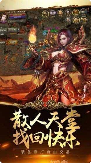 超爽雷霆二合一角色介绍