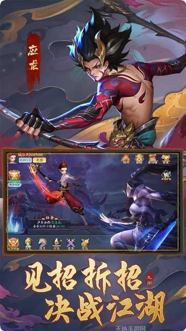 九州八荒录BT上线领活动