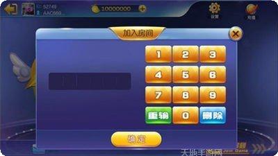 海盐棋牌安卓版