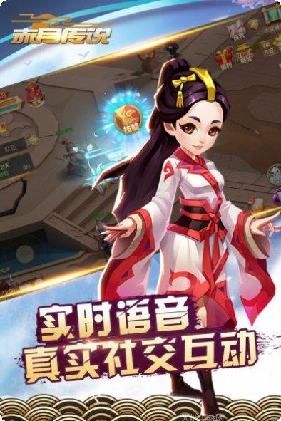 赤月传说热血赤月下载