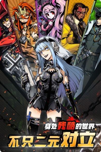 失落的真理魔典角色推荐