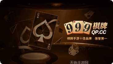 视频棋牌竞技