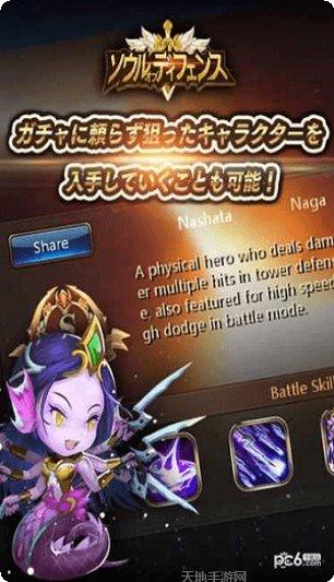 守护之境攻略