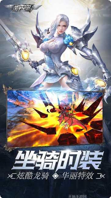 畅感浮空岛海量版攻略