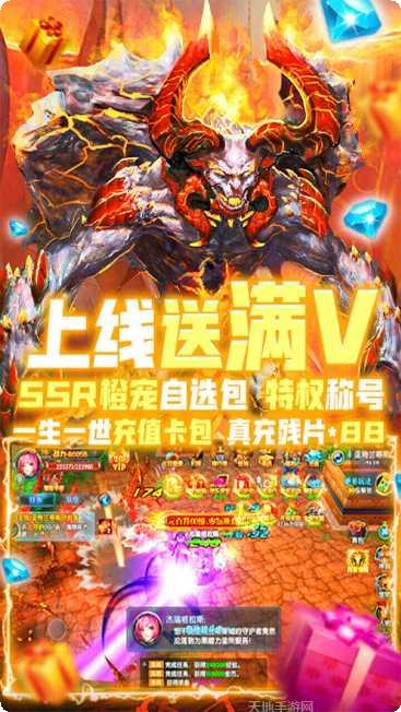 畅感浮空岛海量版角色