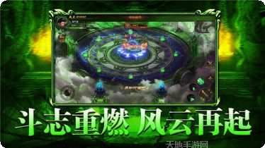 喜扑传世绿毒版礼包