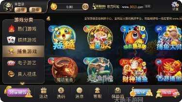 光棍棋牌游戏下载