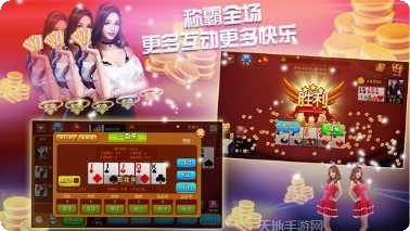 光棍棋牌在线对战