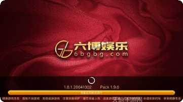 英网棋牌游戏下载