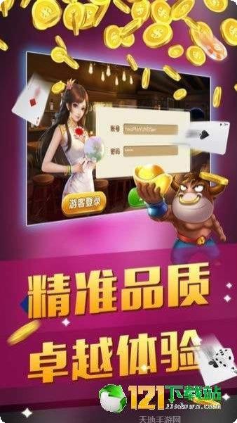 英网棋牌规则介绍