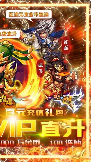 九州霸业攻略