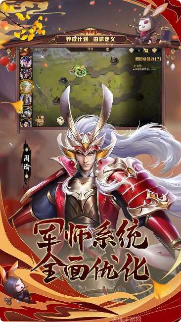 少年三国传BT超v版礼包