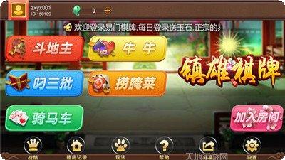 镇雄关春天攻略