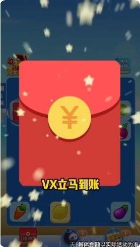 爆爆连连看攻略