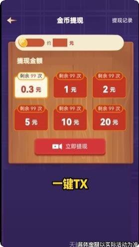 爆爆连连看最新版本