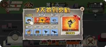 末日大逃脱好玩吗