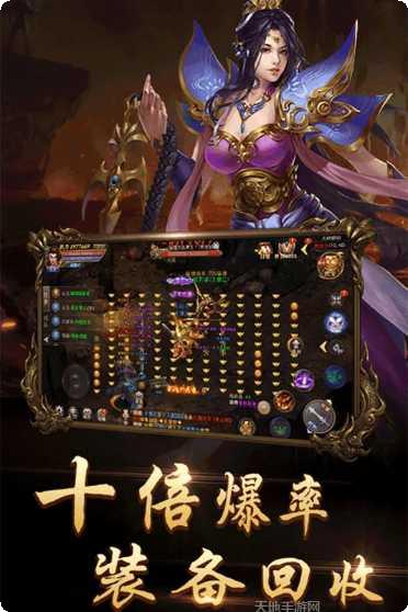 暗黑魔武传奇下载