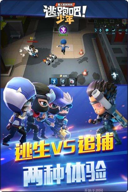 逃跑吧少年无限钻石兑换码