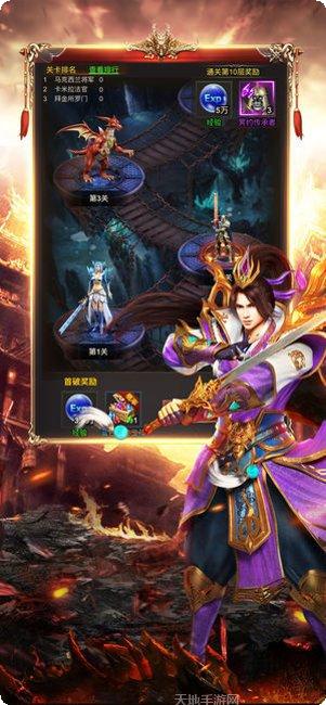 传奇世界复古版职业选择